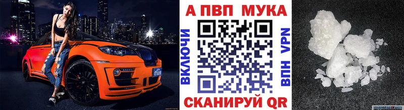 Продажа наркотиков Биробиджан Cocaine Амфетамин ГАШИШ Конопля Мефедрон Альфа ПВП
