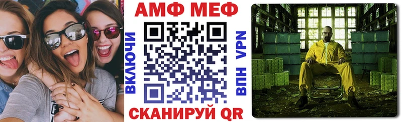 Amphetamine 98%  Биробиджан 