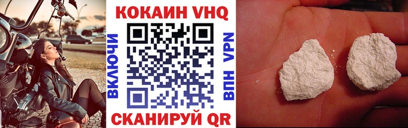 KRAKEN tor  Биробиджан  КОКАИН VHQ 