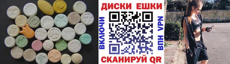 ЭКСТАЗИ 99% Биробиджан