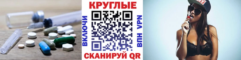 где можно купить   Биробиджан  ЭКСТАЗИ 280мг 