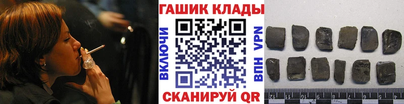 продажа наркотиков  Биробиджан  ГАШИШ ice o lator 