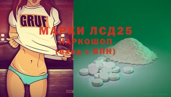 трава Алексин