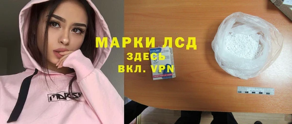 трава Алексин
