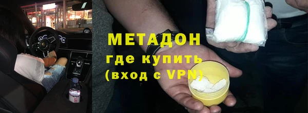 бошки Осинники