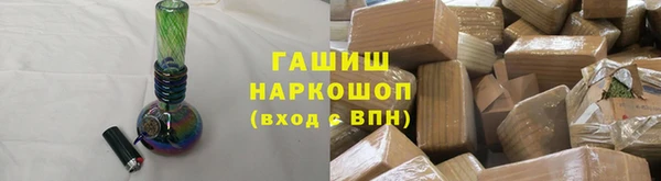 трава Алексин