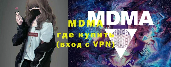 трава Алексин