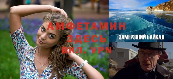 трава Алексин