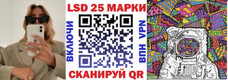 как найти наркотики  Биробиджан  Марки NBOMe 1,8мг 